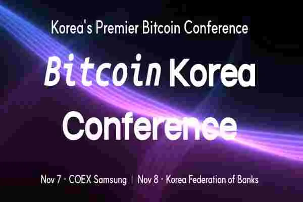Bitcoin Korea Conference 2026